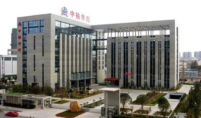 創造價值 臻于至善 中國核工業華興建設BIM專項定制培訓在南京啟動，引領通訊工程技術研發與服務新篇章