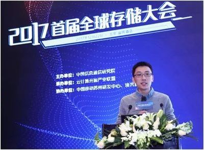 《融合數(shù)據(jù)存儲白皮書》發(fā)布 開源聯(lián)盟引領(lǐng)通訊工程新航向