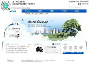 專業設計利器 單反相機數碼產品網頁設計PSD素材免費下載（編號1201671，紅動網）