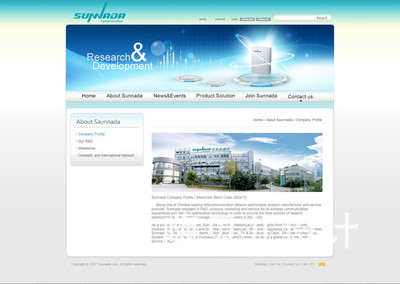 專業網頁設計與開發一站式解決方案