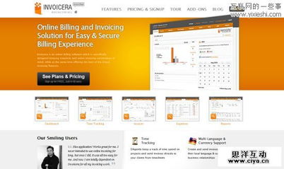 30個優秀的產品介紹信息網站設計（下） 網頁制作的靈感與實踐